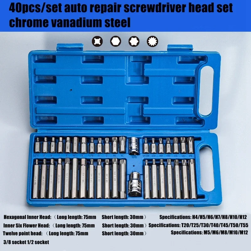 

40 шт., набор шестигранных бит Torx Star Spline, набор инструментов, прецизионная отвертка, гаражное оборудование, авто профессиональные инструменты для ремонта