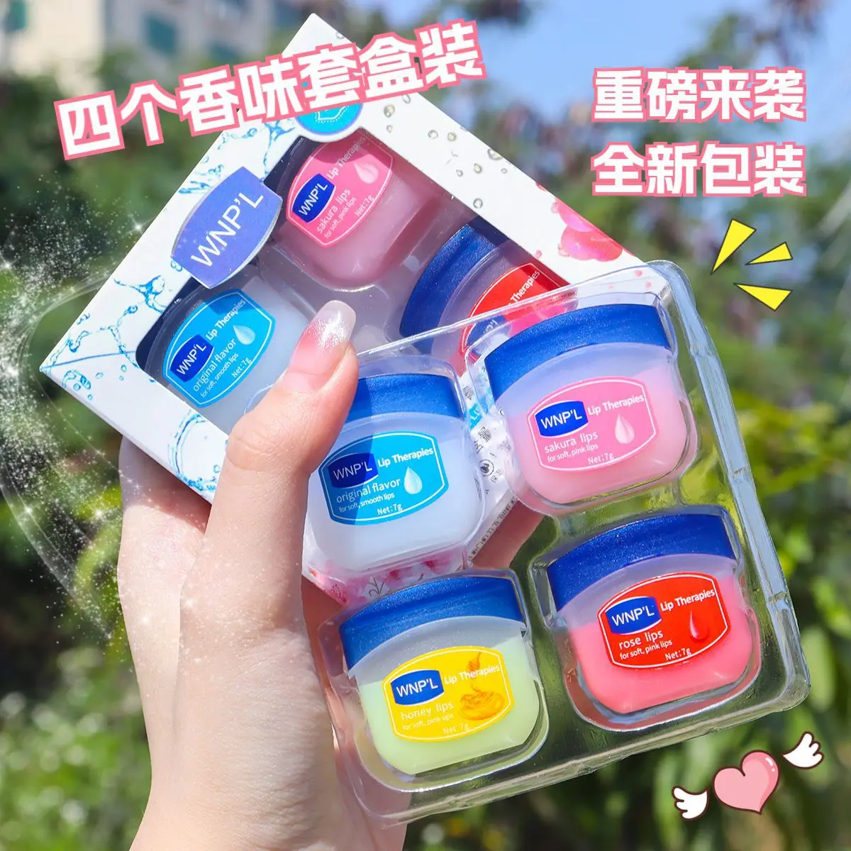 4/6/8PCS Fruit Series Essence Set Hydrating Lip Balm Anti-Crack Lip Protection Long-lasting Moisturizing Non-stick Moisturizing