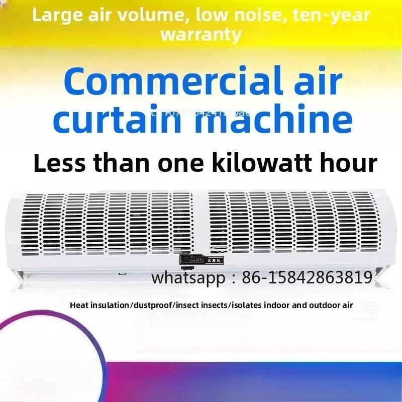 Wind Curtain Machine Commercial Silent Door Air Curtain Curtain Gate Supermarket 0.9m Door
