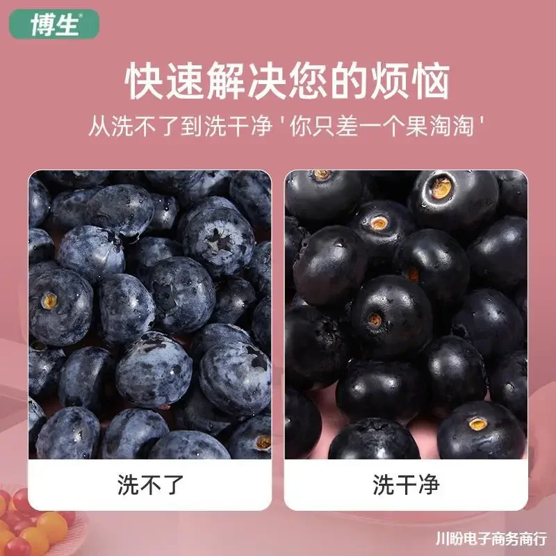 Kitchen Fruit Washing Basket Household Fruit and Vegetable Washing Machine Grape Hand Free Washing Utensil