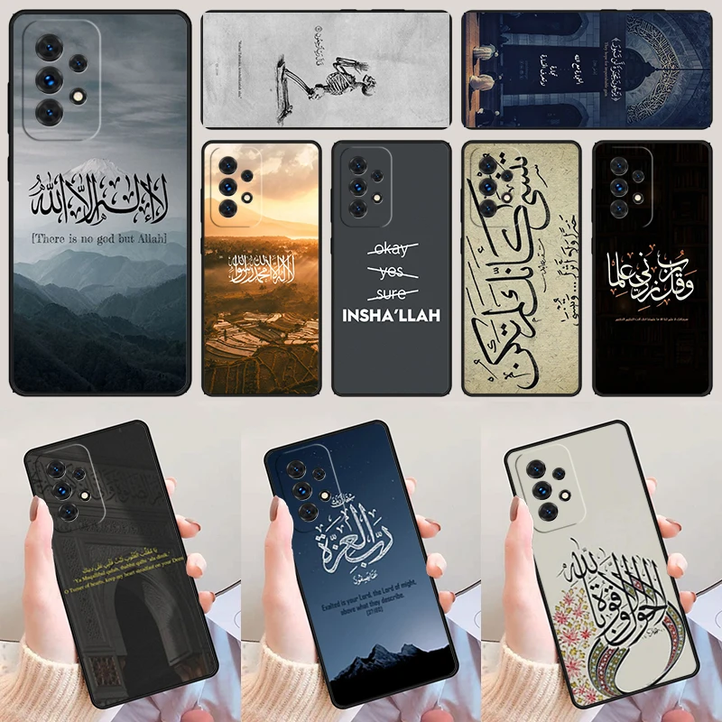 Arabic Quran Islami…