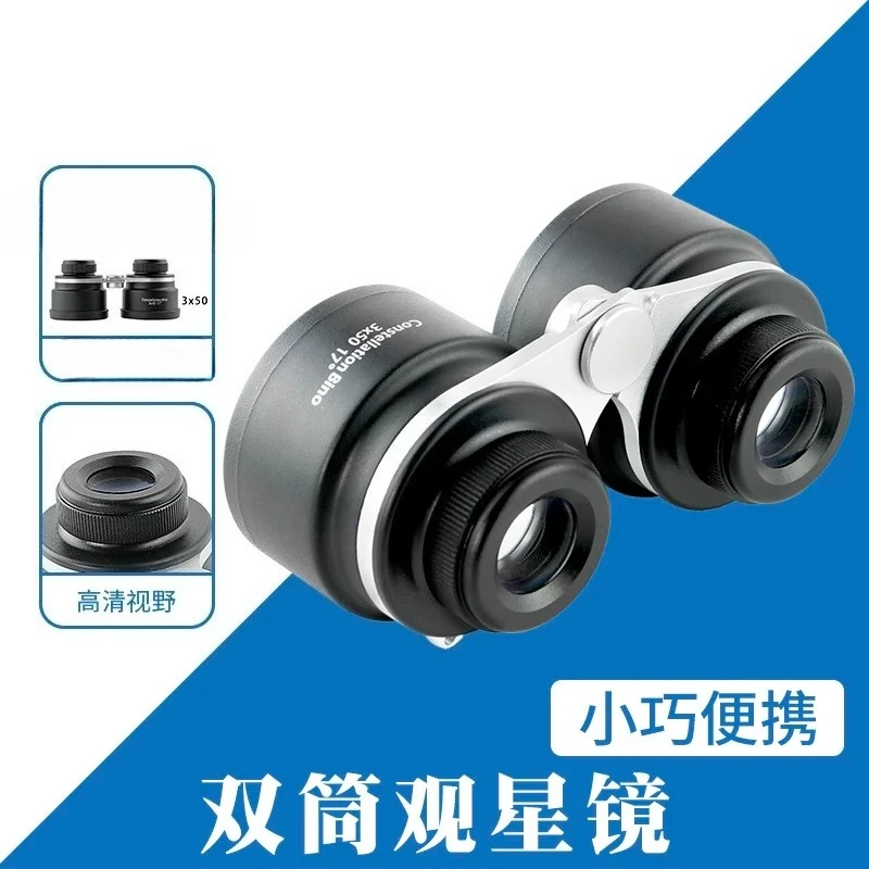 

Telescope 3 Times Magnification,3 X 50 Binoculars Hd Portable Telescope Outdoor Accessories Camping Binoculars