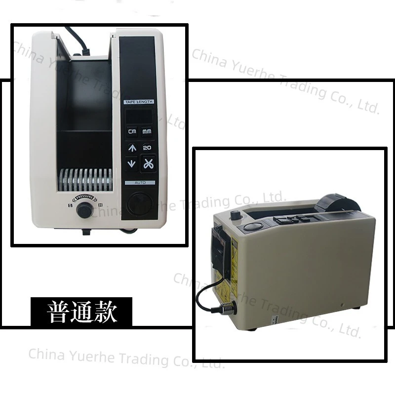

Automatic M-1000 Tape Cutting Machine Automatic Adhesive Paper Machine m-1000S Tape Cutting Machine
