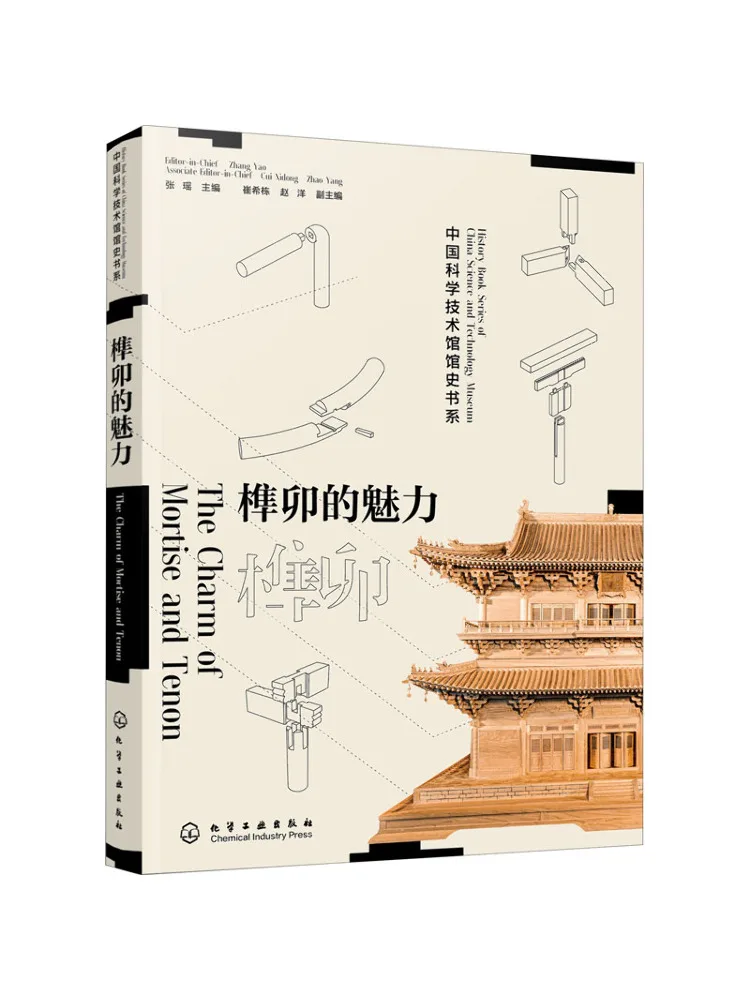 

Книга-Winshare Очарование врезного и шипа