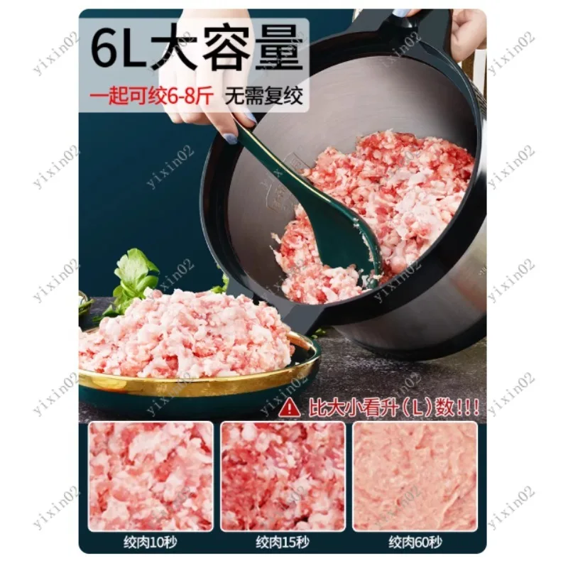 6L Electric Meat Grinder High Power Commercial Household Multifunctional Food Mixer Processor for Kitchen