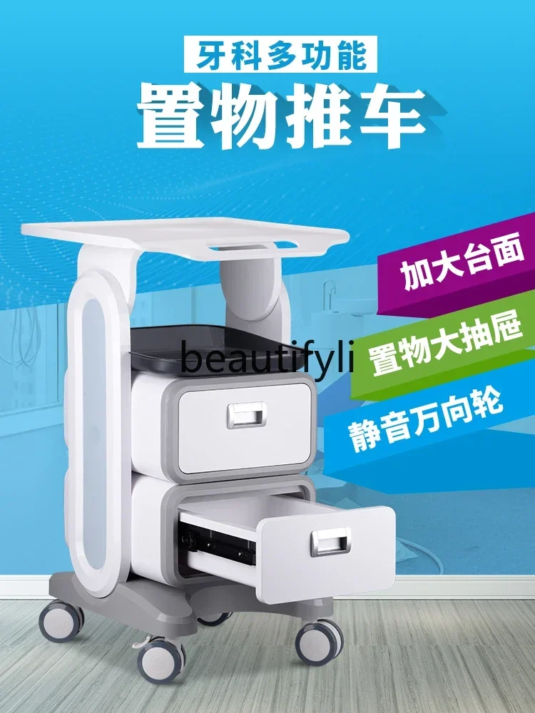 

ss Dental Clinic Oral Sweep Mobile Cart Equipment Instrument Medical Drawer Grid Trolley