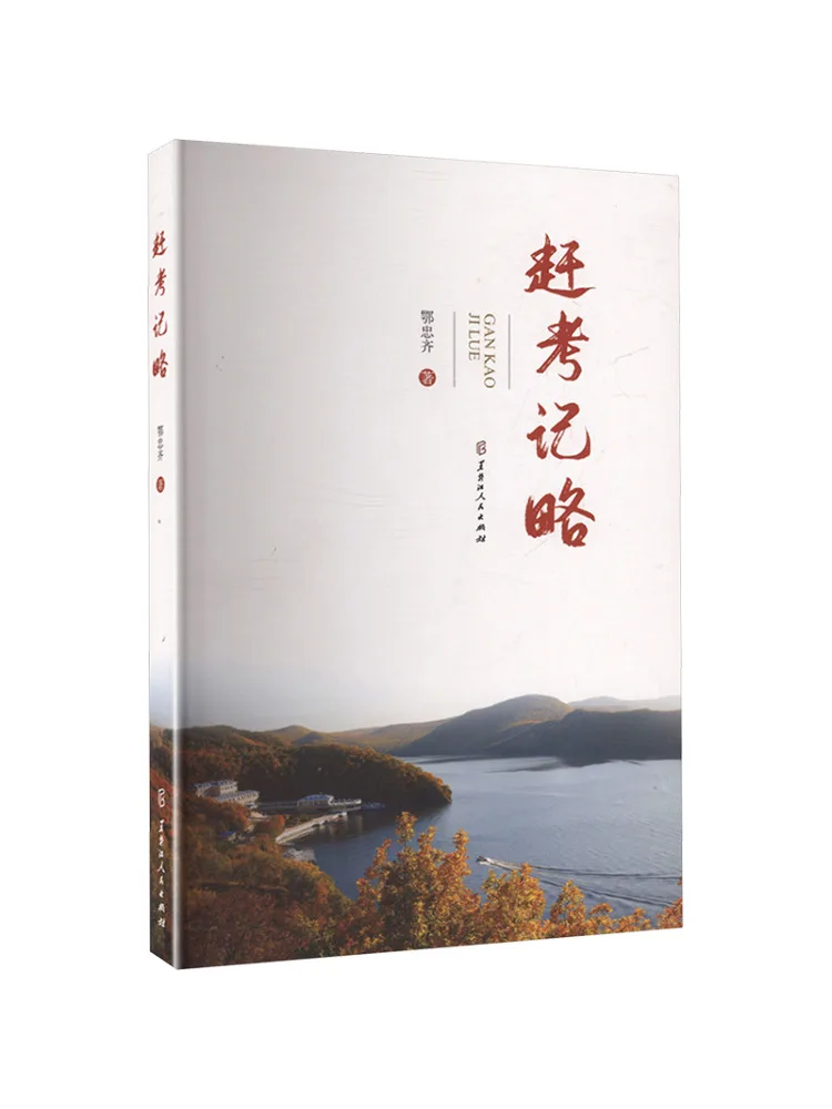 

Book-Winshare Exam Preparation Notes