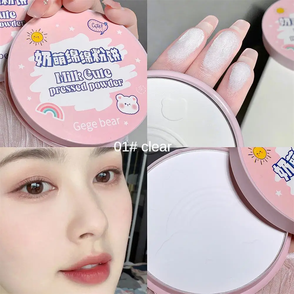 1~5PCS Cute Cartoon Matte Oil Control Pressed Powder Natural Makeup Setting Powder High Gloss Concealer Powder Brightening Skin