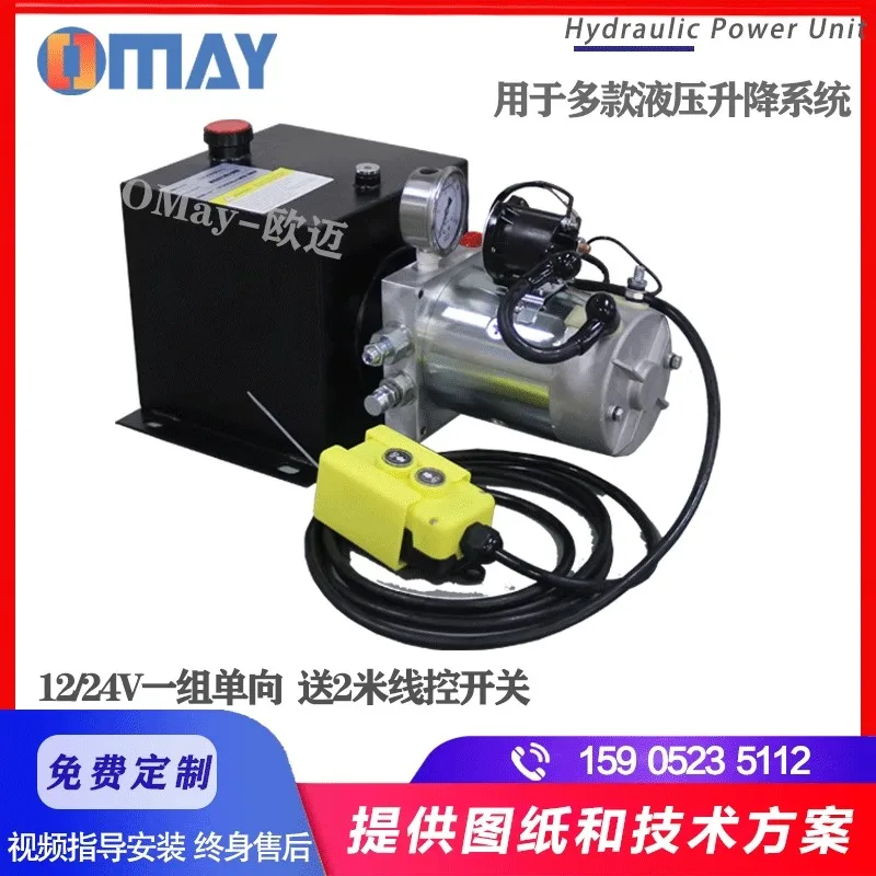 Export 24v380v small hydraulic power unit electro-hydraulic oil pump assembly micro-hydraulic lifting pump station