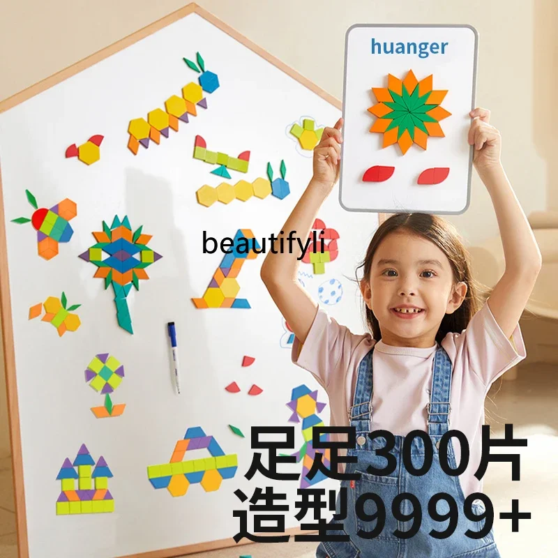 子供のための磁気タングラムパズル,モンテッソーリ教育玩具,幾何学的なビルディングブロック,6小学校,3歳の赤ちゃん