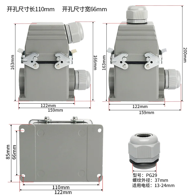 Heavy-duty connector H32B-HE-032 core rectangular aviation plug socket industrial waterproof 16A high base
