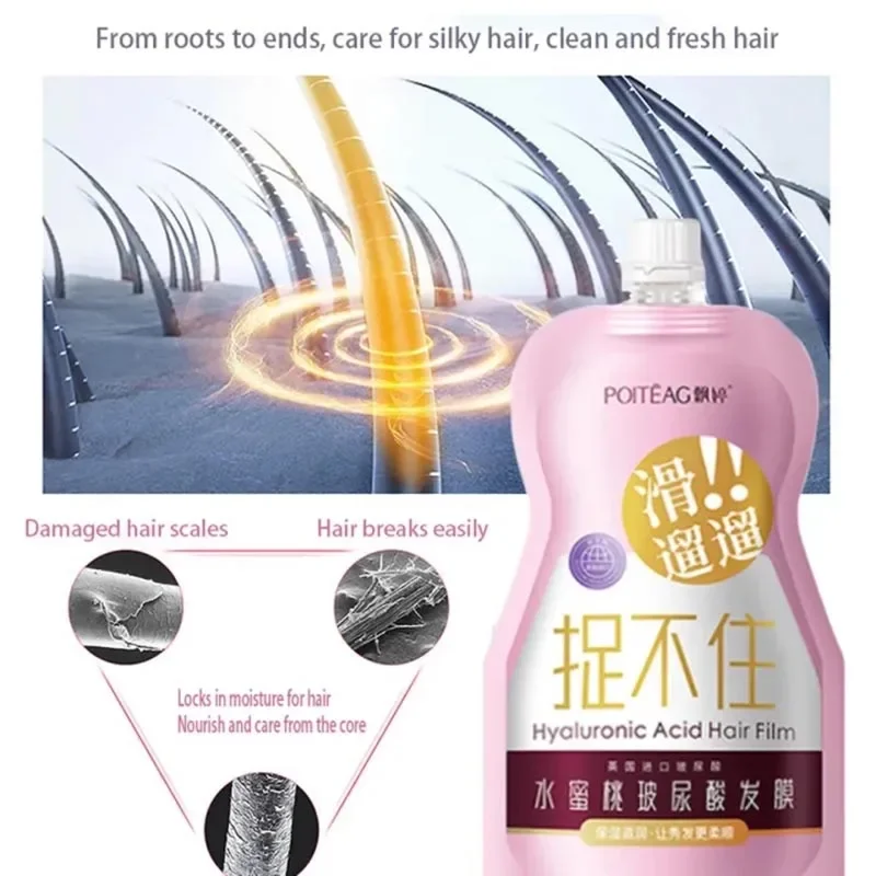 

Deep Repair Hair Film Nutrition Hair Treatment Mask Smooth Hair Conditioner Hairs Mask Keratin Hairs Total Damage Care 350ml