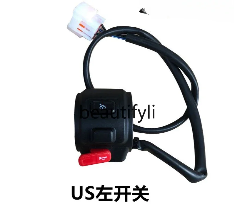 Electric vehicle U1/US/UQi/UQis handlebar throttle accessories, turn handle speed control handle start switch P key