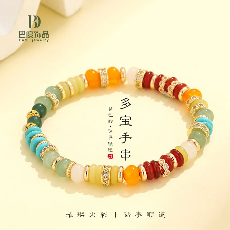 Everything Goes Smoothly Rainbow Gold Diamonds Multiple Treasures, Pills, Gemstones, Bead Bracelets, Women's Dopamine Bracele