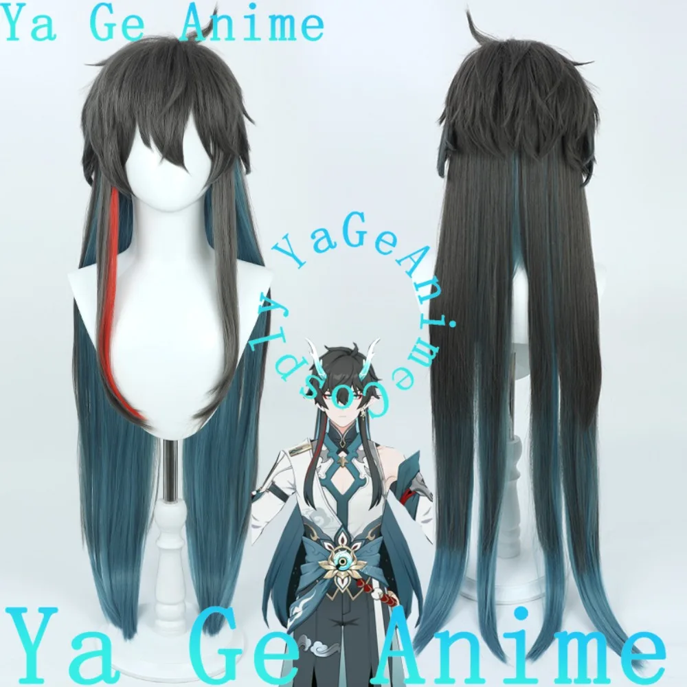 

Honkai: Star Rail Dan Heng Imbibitor Lunae Cosplay Wig Christmas Reality Show Cosplay Wig Anime Game Party Exhibition In Stock