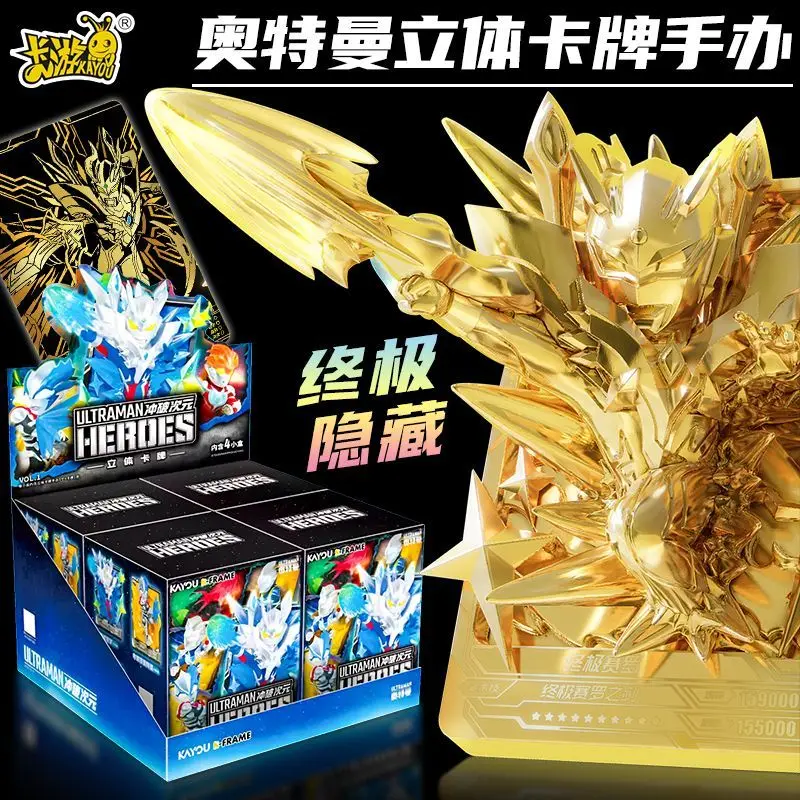KAYOU Ultraman 3d Card Puppet Breaking Through Dimensions 1st Generation 3d Figurine Zeta Ultimate Sairo Blind Box Toy Gifts