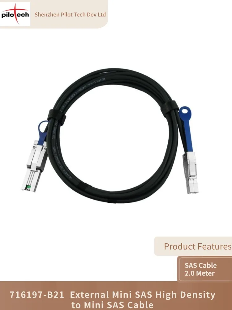 

716197-B21 2.0m External Micro Sas High Density to Micro Sas Cable