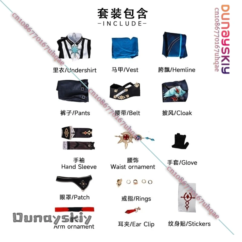 أزياء AHonkai Star Rail Anaxagoras التأثيرية {SAIKOU} حكيم لعبة الرسوم المتحركة المثقوبة كوس الزي أمفوريوس الهالوين الزي #2