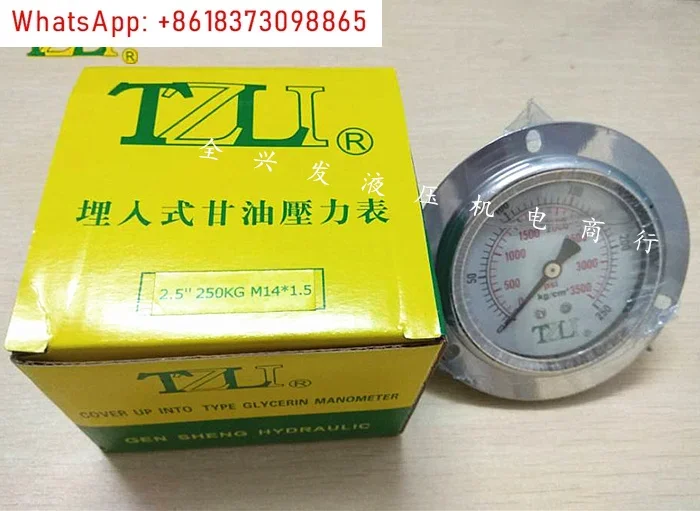 LZLI Glycerin Type Y Pressure Gauge LA/LBD Vertical/Embedded 60 Round/100 Round, Foreign Trade Type