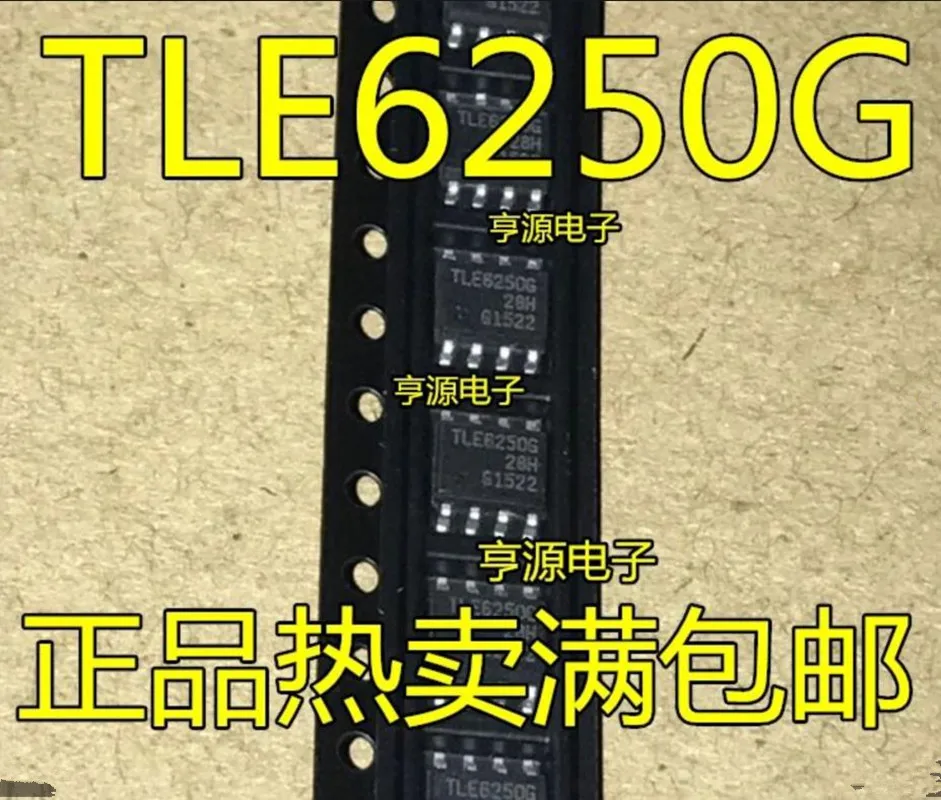 10PCS TLE6250G automotive instrument high-speed CAN