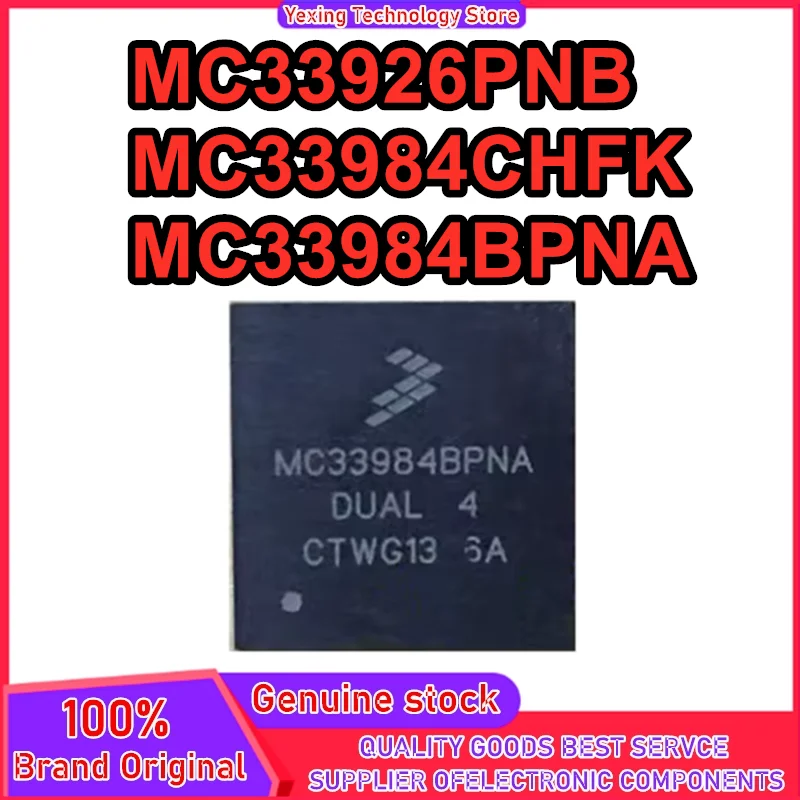 MC33926PNB QFN32 MC33984CHFK MC33984BPNA QFN16 IC chipset New in stock