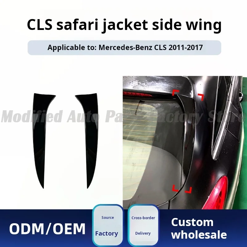 

Высокое качество для охотничьей версии Mercedes-Benz CLS-класса X218, съемный тормоз 2011-17, модификация крыла