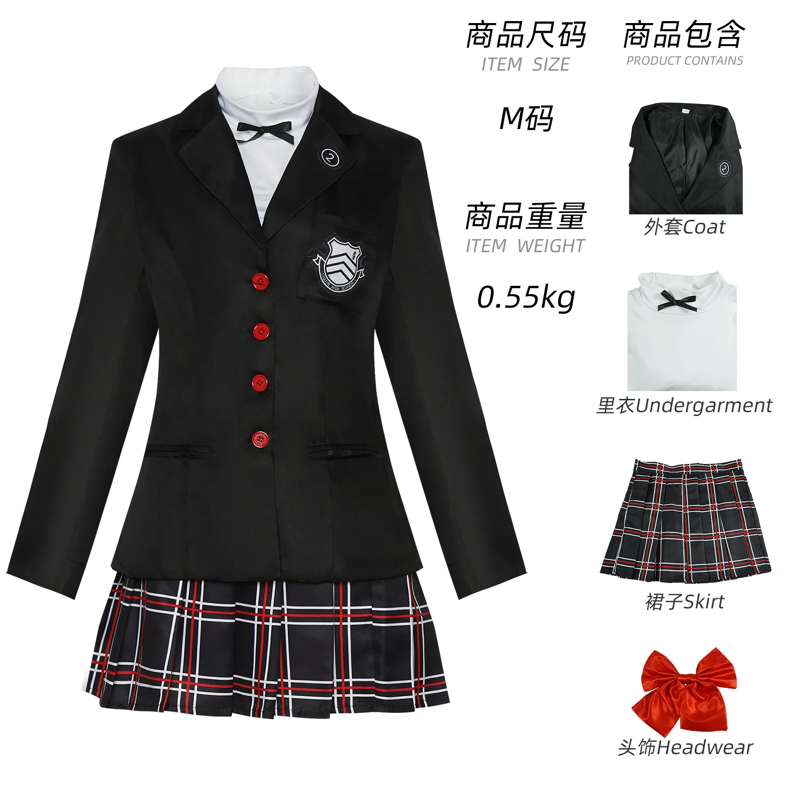Disfraz completo de cosplay del uniforme escolar de Ren Amamiya y Kasumi Yoshizawa, ideal para actuaciones en el escenario o para Halloween.