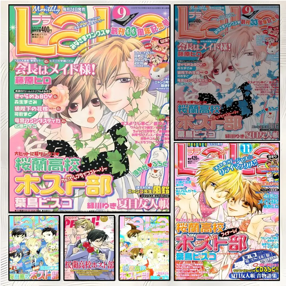 campus anime O-Ouran High School Host Club Poster Superior Home Space  Indoor Decorative Art & Home Decor