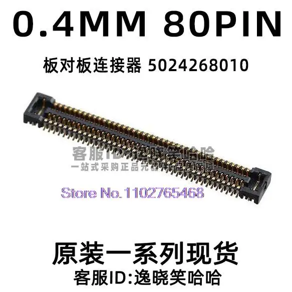 5PCS/LOT 0.4MM 80PIN  MOLEX 5024268010 502426-8010 Datasheet - Electronic Component for Professional Use
