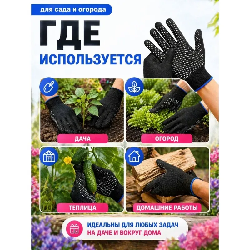 【DIGITAL GADGET】Comfortable And Durable Gloves- Nylon With Coating, 10 Pairs Protective Gear For Work And Home Use