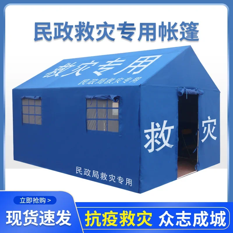 12 square meters epidemic prevention isolation tent emergency rescue outdoor construction multi-functional command tent civil
