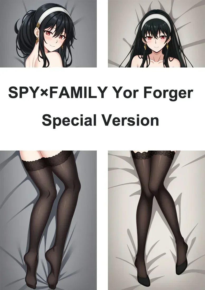 CosplayYor Forger Briar Dakimakura Waifu SPY × الأسرة المخدة 2-الجانب طباعة المعانقة غطاء وسادة الجسم هدية NM110