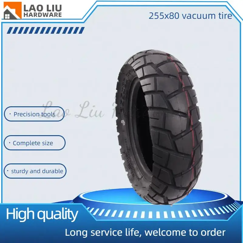 

Вакуумная шина 255x80 подходит для 10x/Kaabo/Kugoo M410 дюймов, аксессуары для бескамерных шин скутера