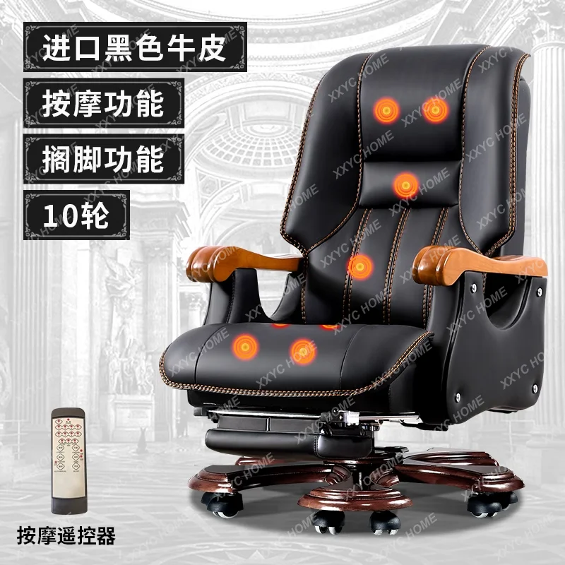 

Деловое кожаное кресло для руководителя с откидной спинкой из цельного дерева, офисное кресло для президента из воловьей кожи, удобное сидячее кресло для начальника