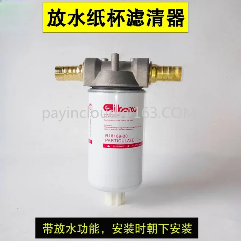 Diesel filter vehicle fuel dispenser oil pump screen essential oil element assembly lengthened