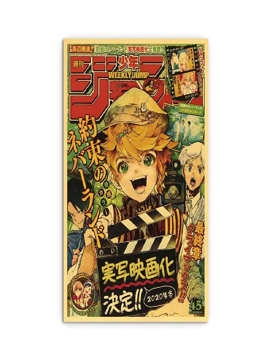 Japanese Anime Poster Collection  Chainsaw Man My Hero Academia Jujutsu Kaisen Room Decor  Wall Art Kraft Paper Stickers