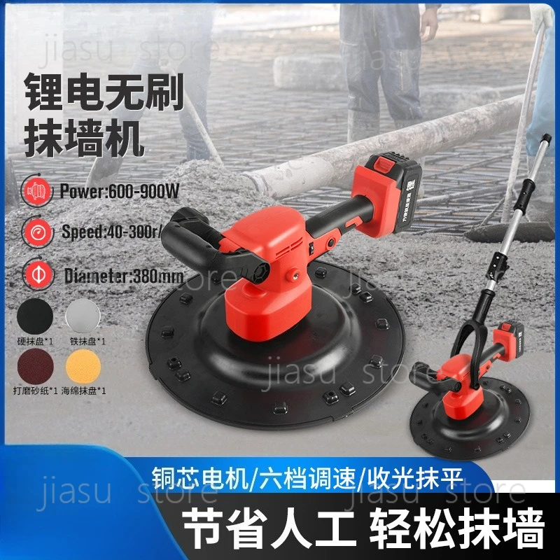 

Lithium battery brushless smoothing machine Receiver Concrete cement mortar wall and floor compaction plastering machine