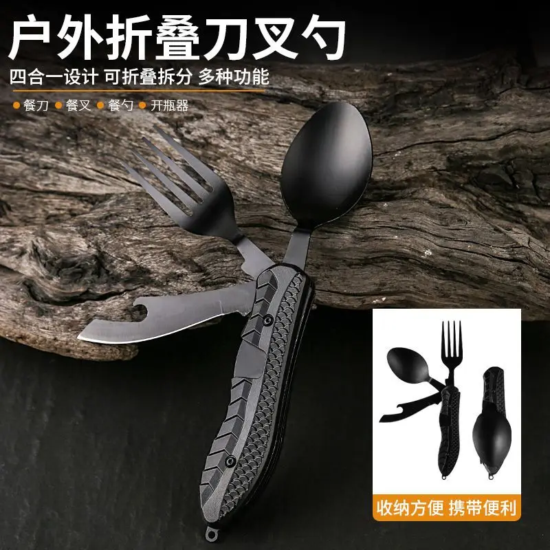 Outdoor Portable Multifunctional Combination Knife, Fork Spoon, Folding Outdoor Tableware, Stainless Steel Fruit Knife