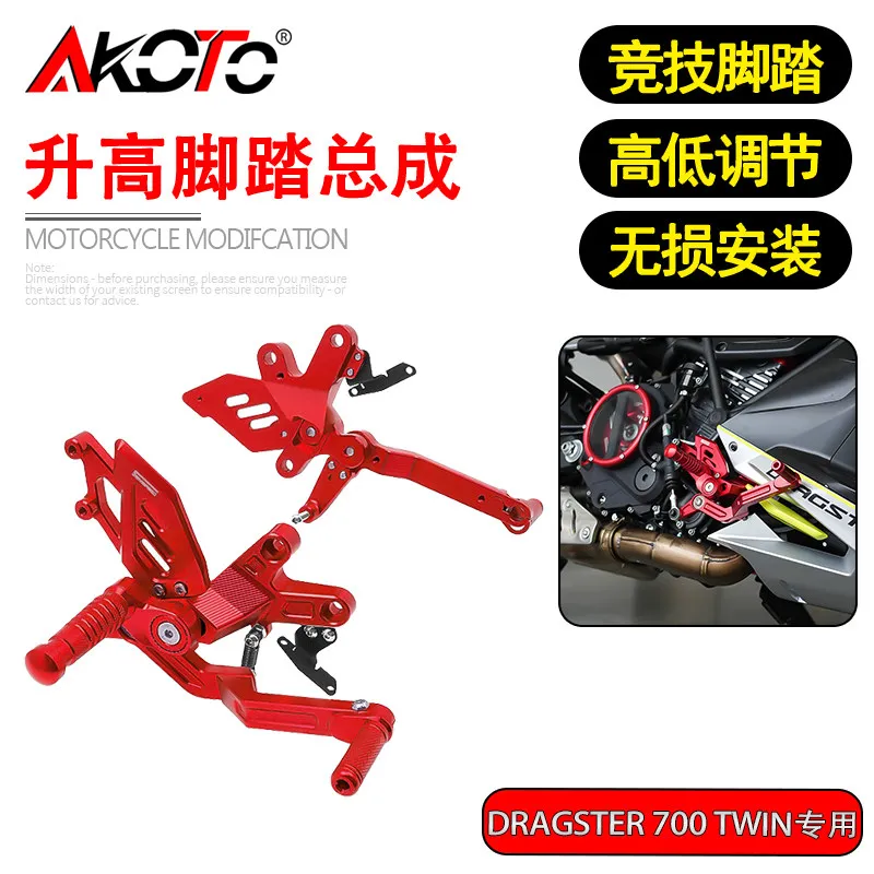 FOR QJMOTOR ITALJET Dragster 700Twin Motorcycle CNC Adjustable Rear Set Rearsets Footrest Foot Rest 700 Twin 2026 2027 Parts