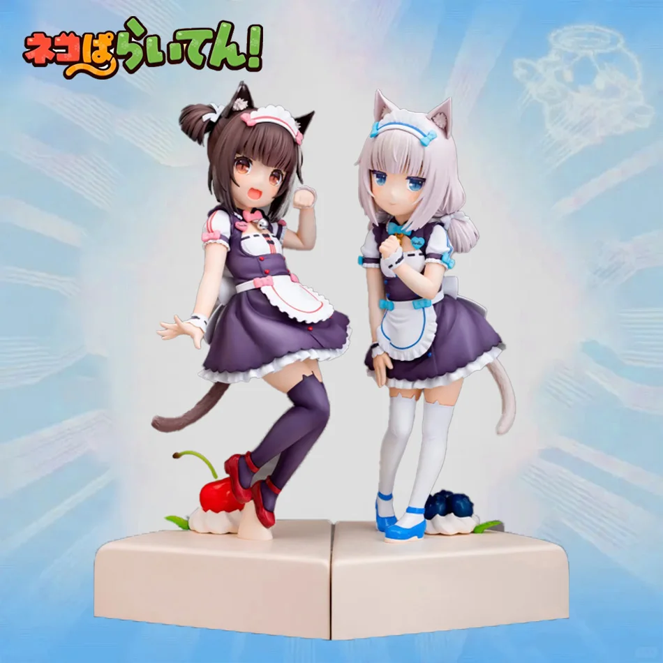2 uds 18cm figura de anime kawaii chica chocolate Linda figura de acción sirvienta vainilla colección de figuras modelo