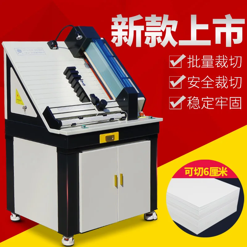A3 automatic paper cutter electric numerical control intelligent thick layer large book