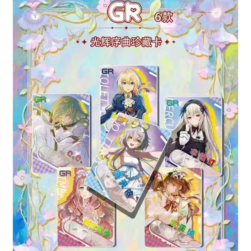 New Goddess Story TCG CCG NS-17 Qing Qiu Pian Booster box Collection card rare SSR SCR SER in stock FAST SHIPPING - view 3