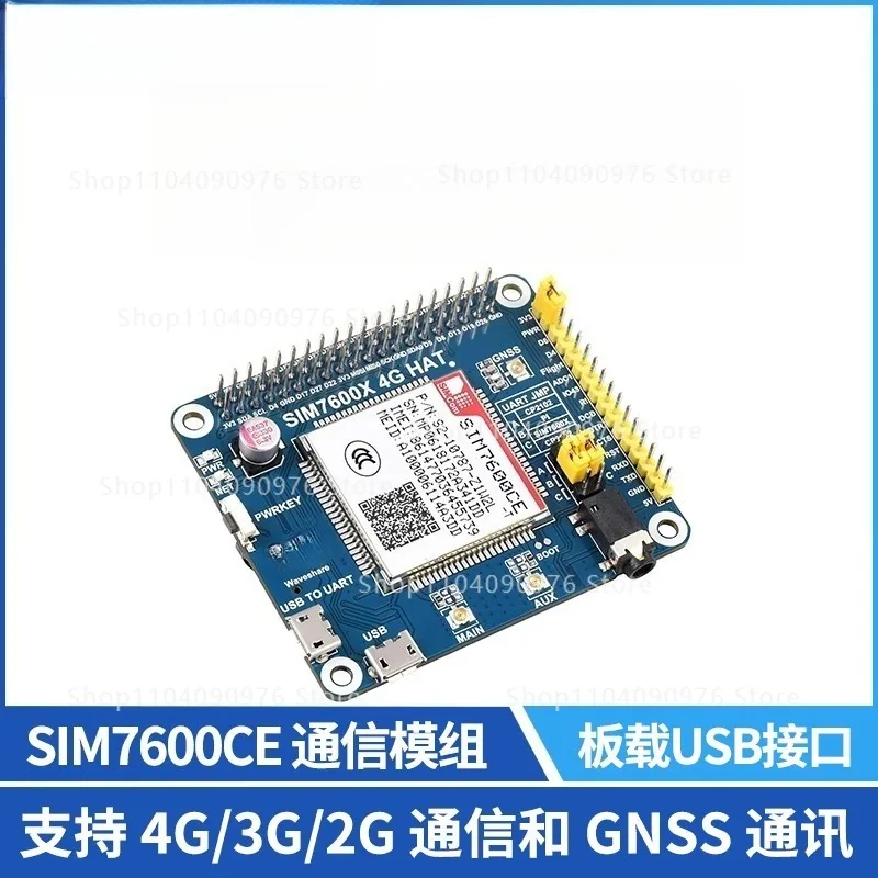 Suitable for Raspberry Pi 4B/3B +/Zero W SIM7600CE 4G/3G/2G communication, expansion board GNSS module