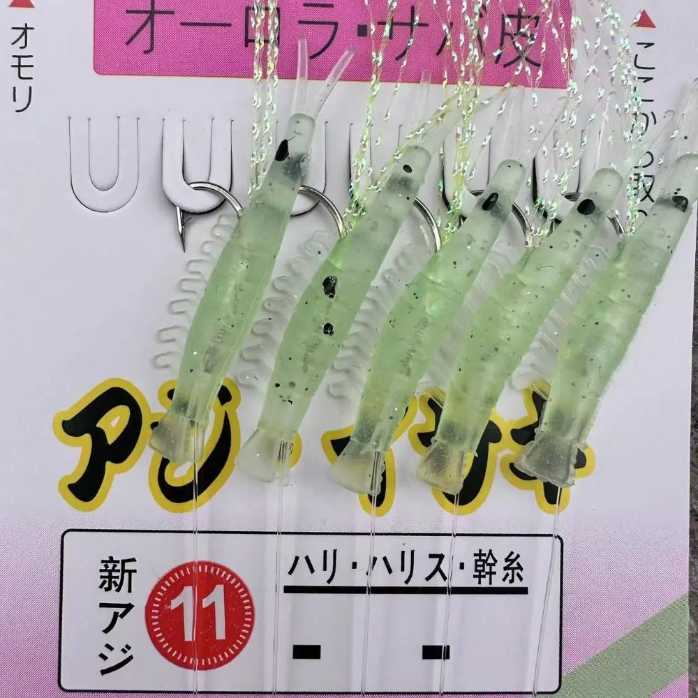 خطاف صيد جمبري ناعم مضيء ، خطاف مانع لللف ، ريش سمك السلمون ، فولاذ كربوني ، خيط جلد سمك محاكي ، توهج غامق #5
