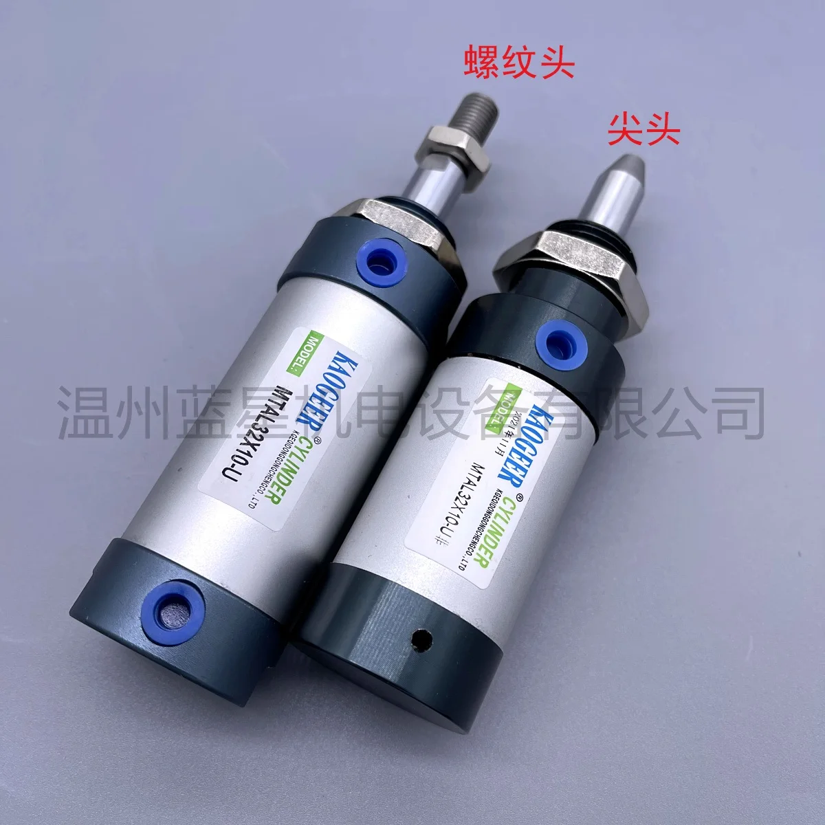 Blue Star Cylinder MTAL32X10-U SC63 * 250 Threaded Head and Tip MTAL32X15-U