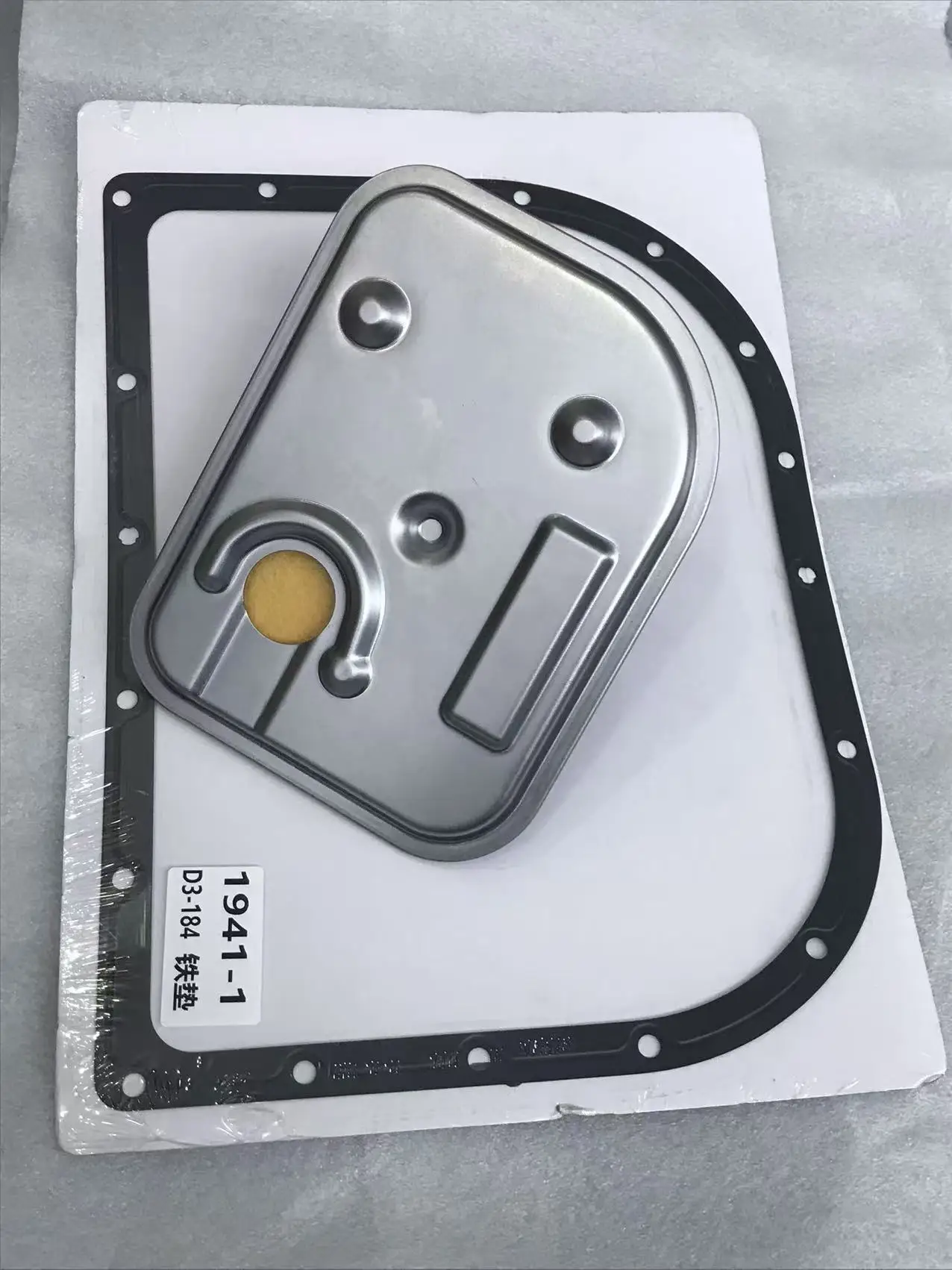542534 Transmission filter and gasket assembly - automotive part, external-mounted, stylish design