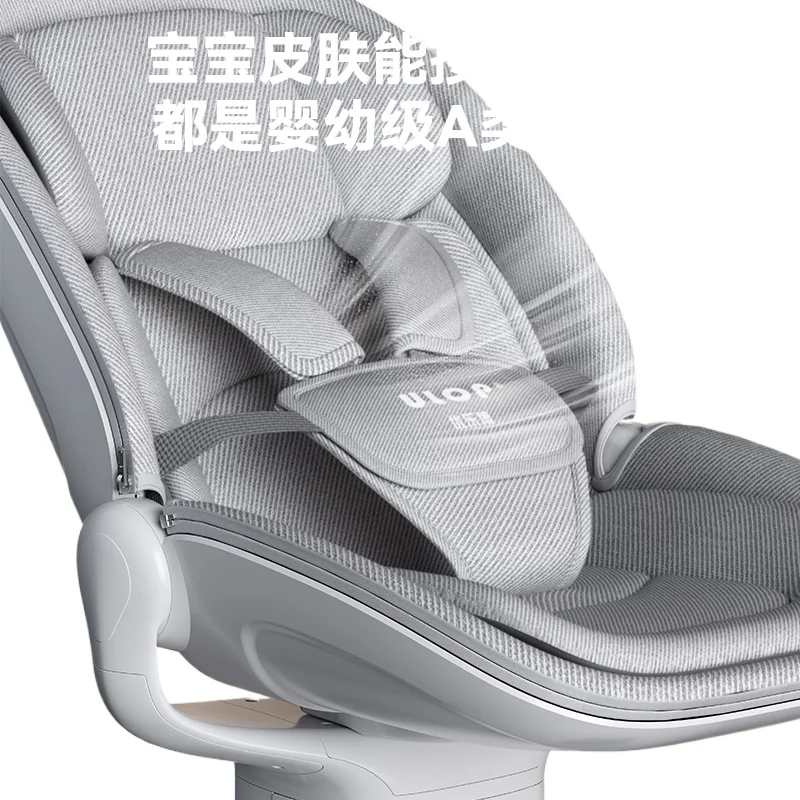 

Electric Soothing Rocking Chair