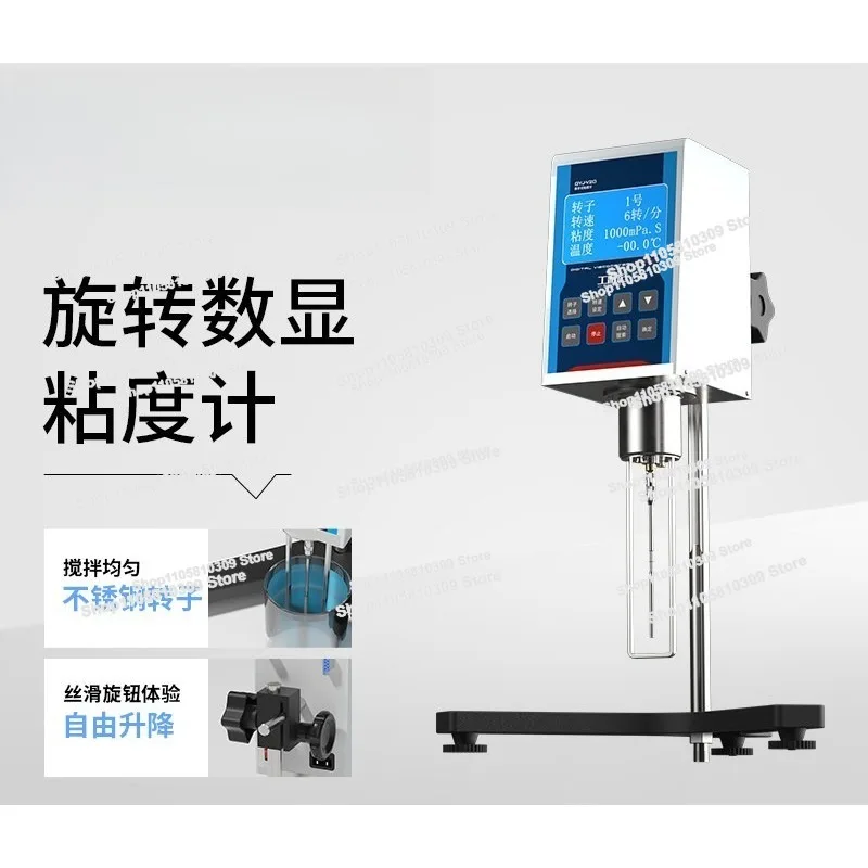 Digital Rotary Viscometer, Laboratory, High-precision Viscosity Tester