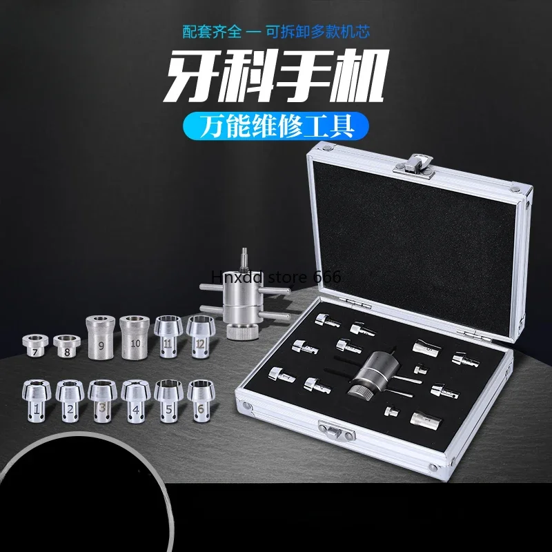 Dental mobile phone movement bearing repair tool All stainless steel high-speed collet removal and installation