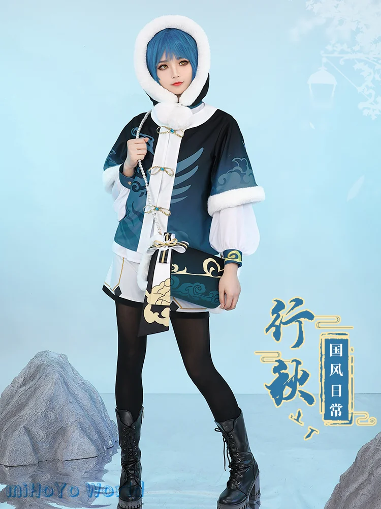 MiHoYo Genshin Impact Xingqiu Doujin Daily Clothes Cosplay Costume Xingqiu Chinese Winter Cos Comic Con Unisex Birthday Gifts